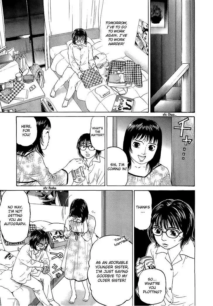 Haruka 17 Chapter 20 11